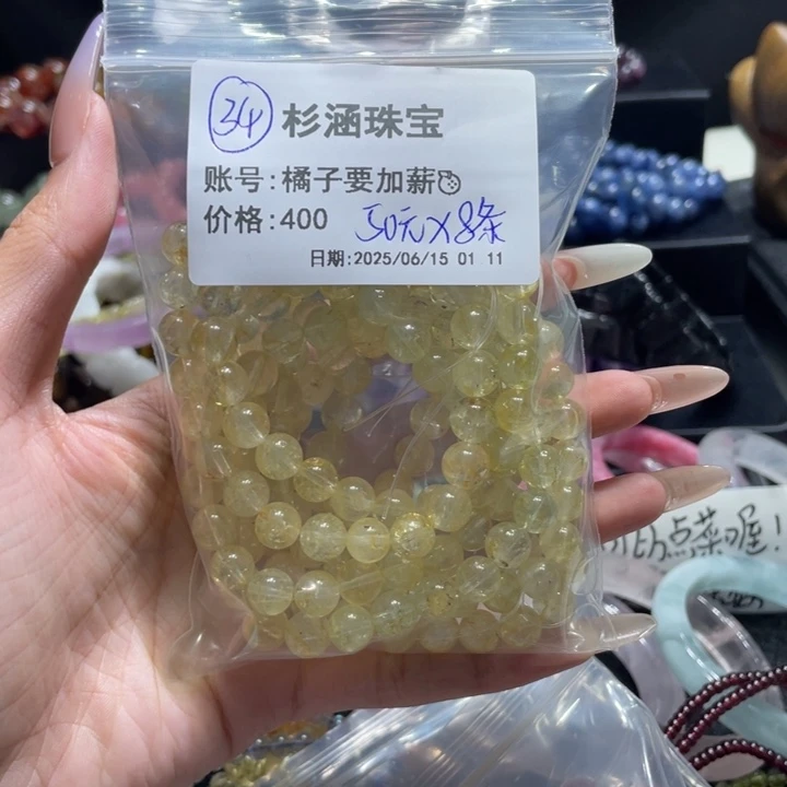 水晶手链未镶嵌手串