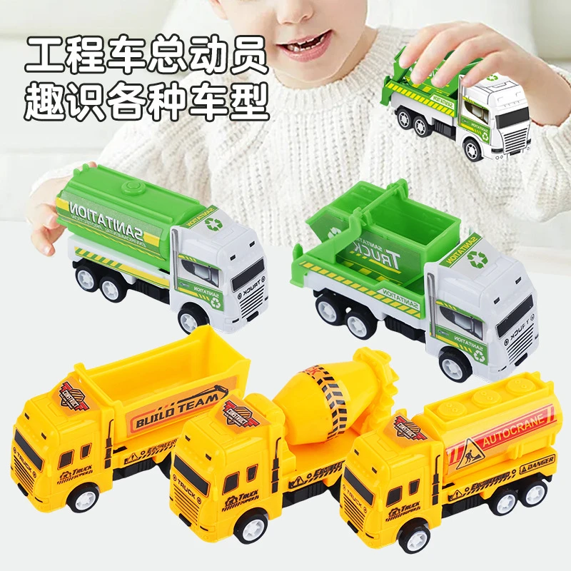 儿童玩具回力工程车迷你惯性儿童益智手掌玩具