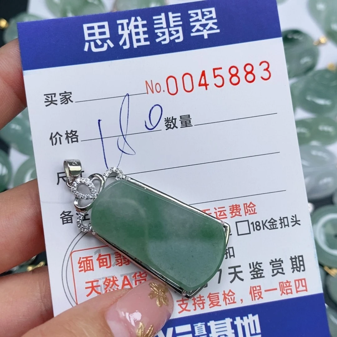 颈饰未镶嵌翡翠天然缅甸翡翠