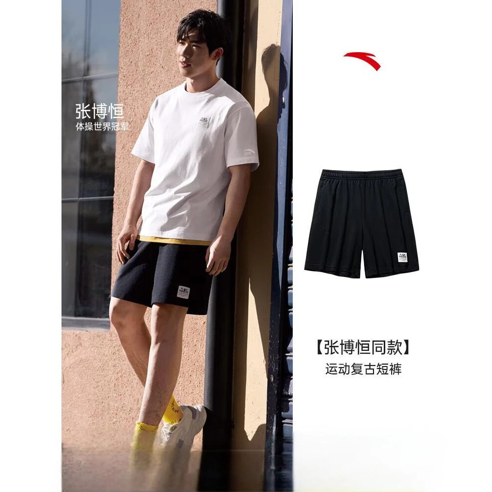 潮流运动复古短裤男子25年夏季针织棉质透气宽松五分裤152528315