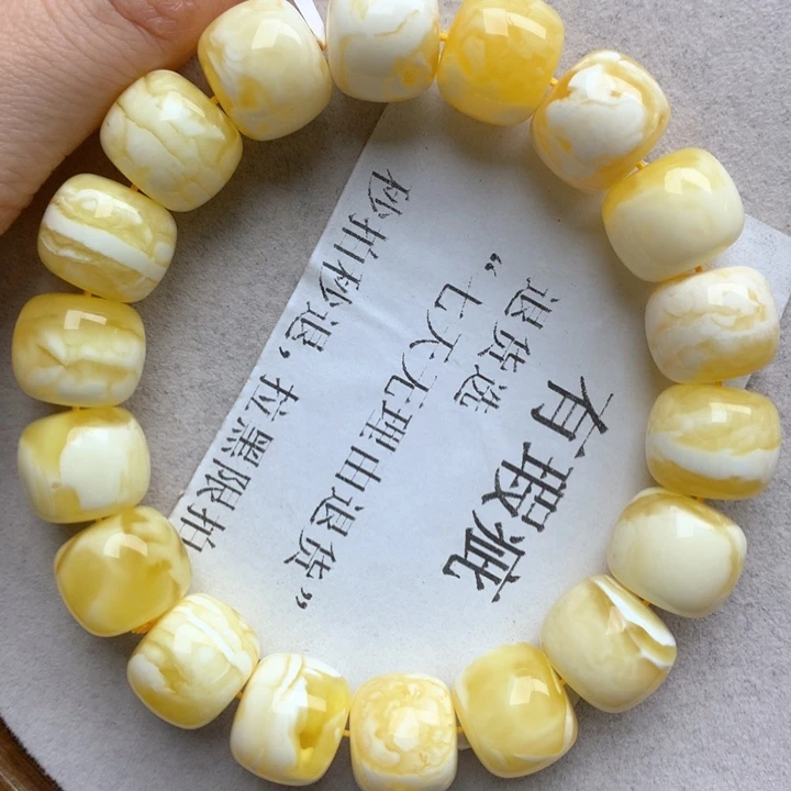 未镶嵌琥珀珠宝奇石