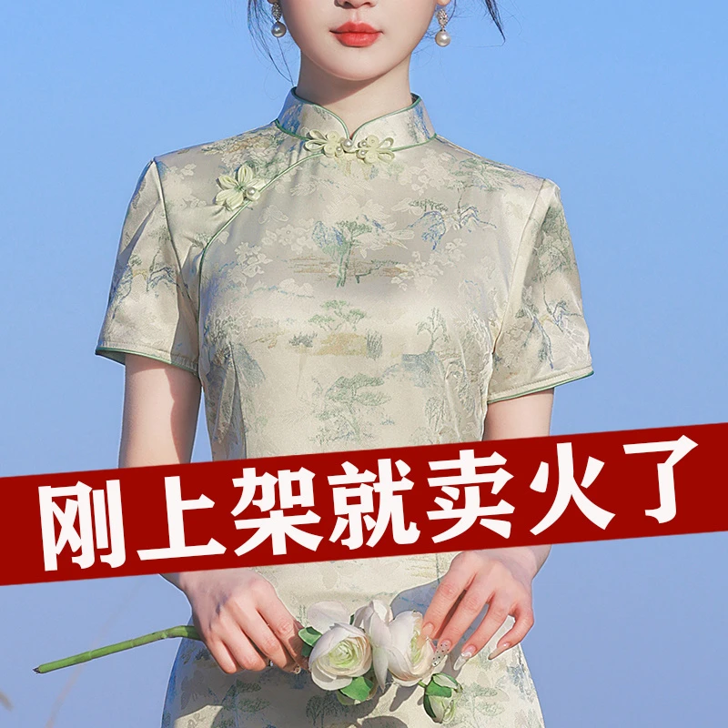 新中式短袖改良旗袍日常可穿2025夏季新款优雅年轻气质显瘦礼服裙