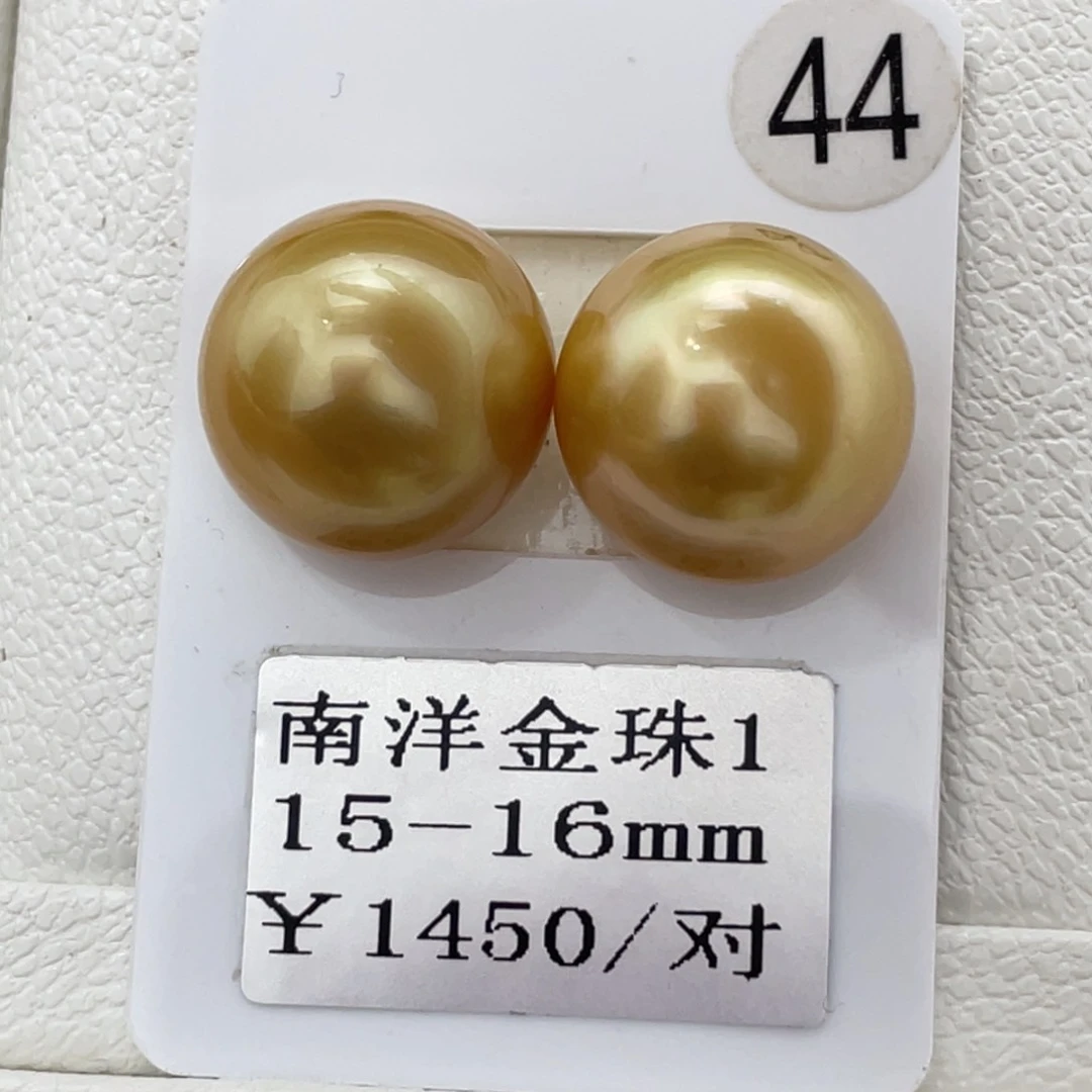 定制海水珍珠裸珠未镶嵌15-16mm