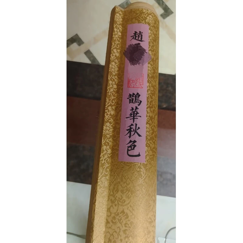 【罗家专属】1031-5国风鹊华秋色图用于书画创作
