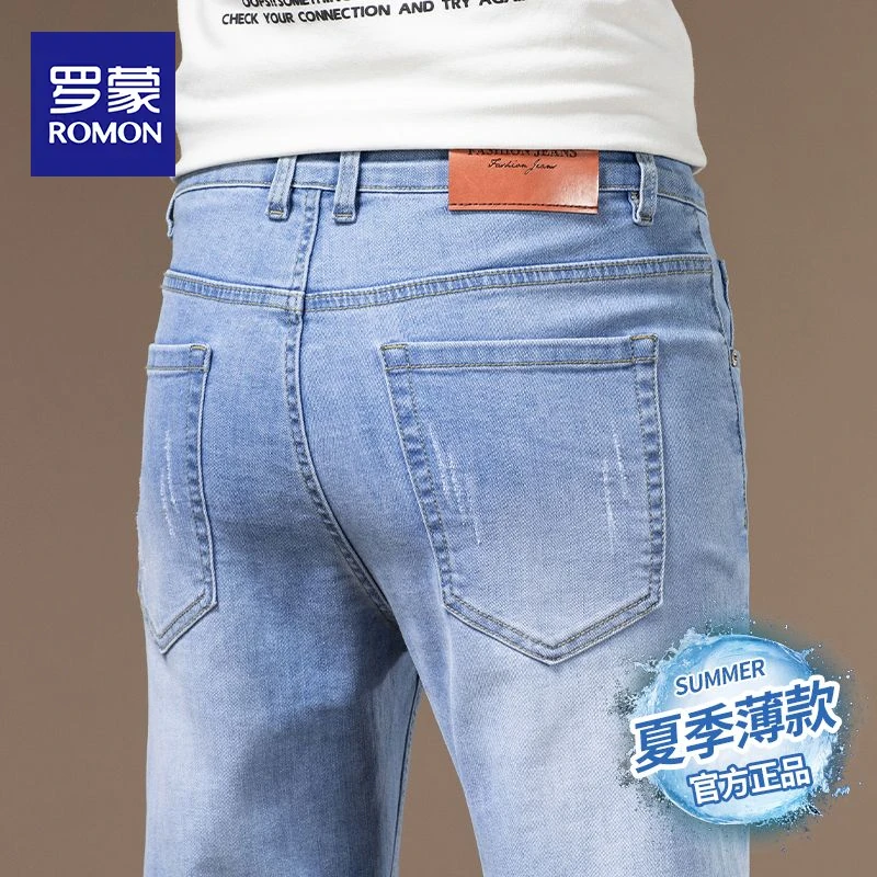 罗蒙浅色牛仔裤男款爆款2025新款弹力休闲直筒长裤子男士夏季薄款