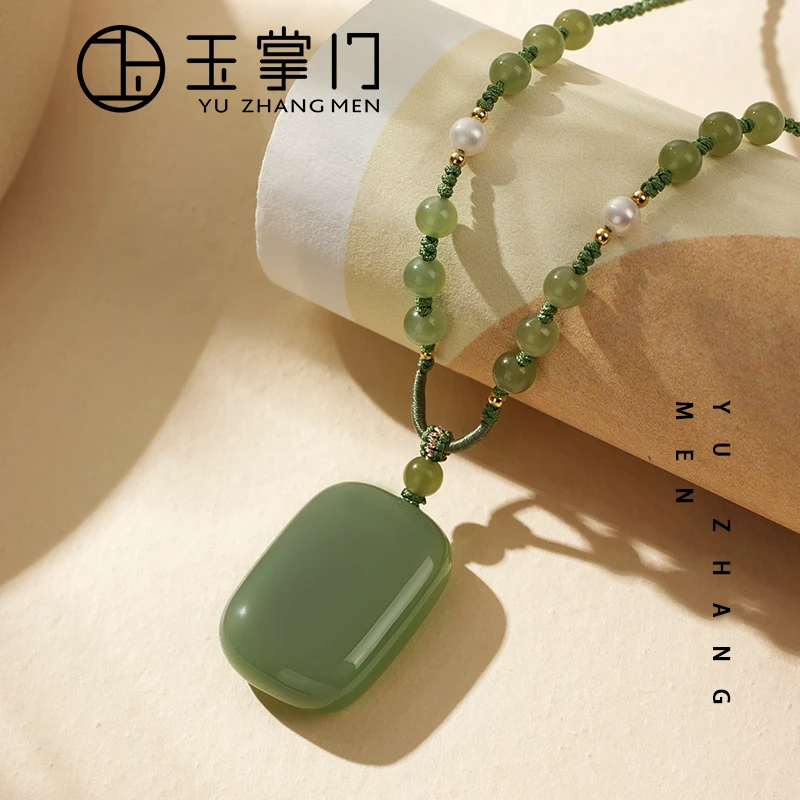玉掌门-FL702-浓晴-18K金和田玉晴水料平安无事牌吊坠23*35