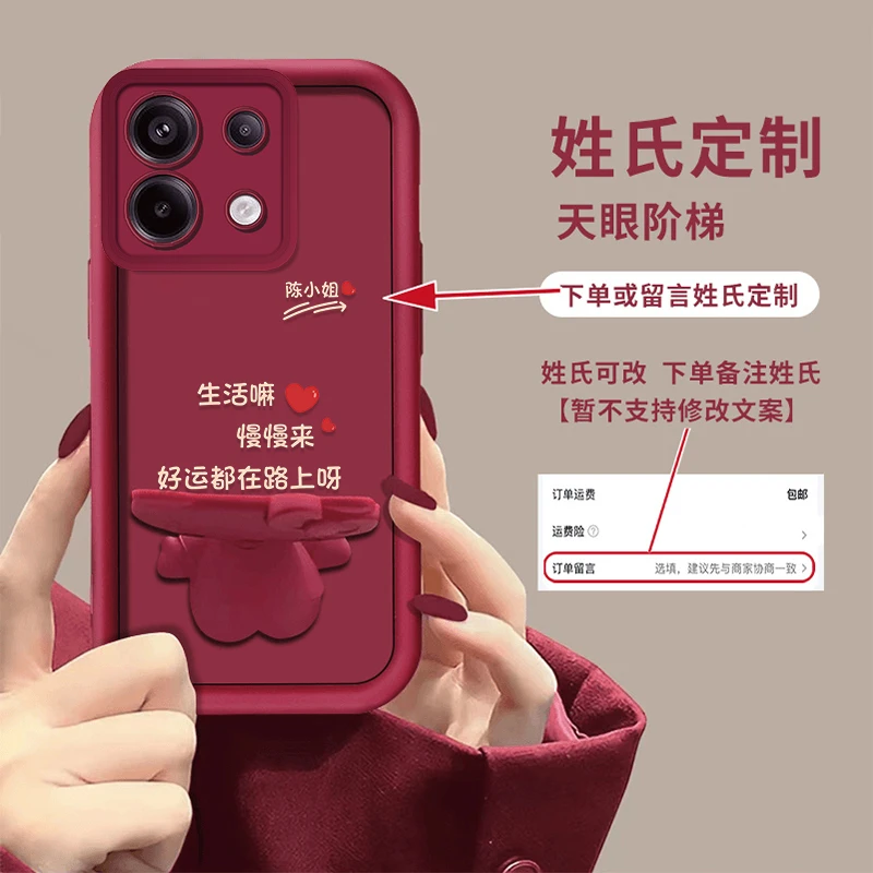 适用红米Note13pro系列生活嘛可爱猫咪支架壳百家姓定制创意个性