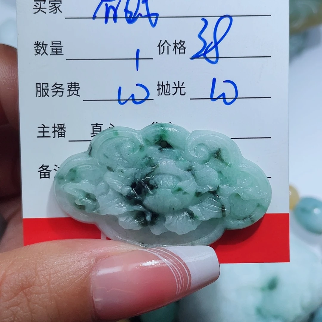 定制翡翠未镶嵌看***鼠我