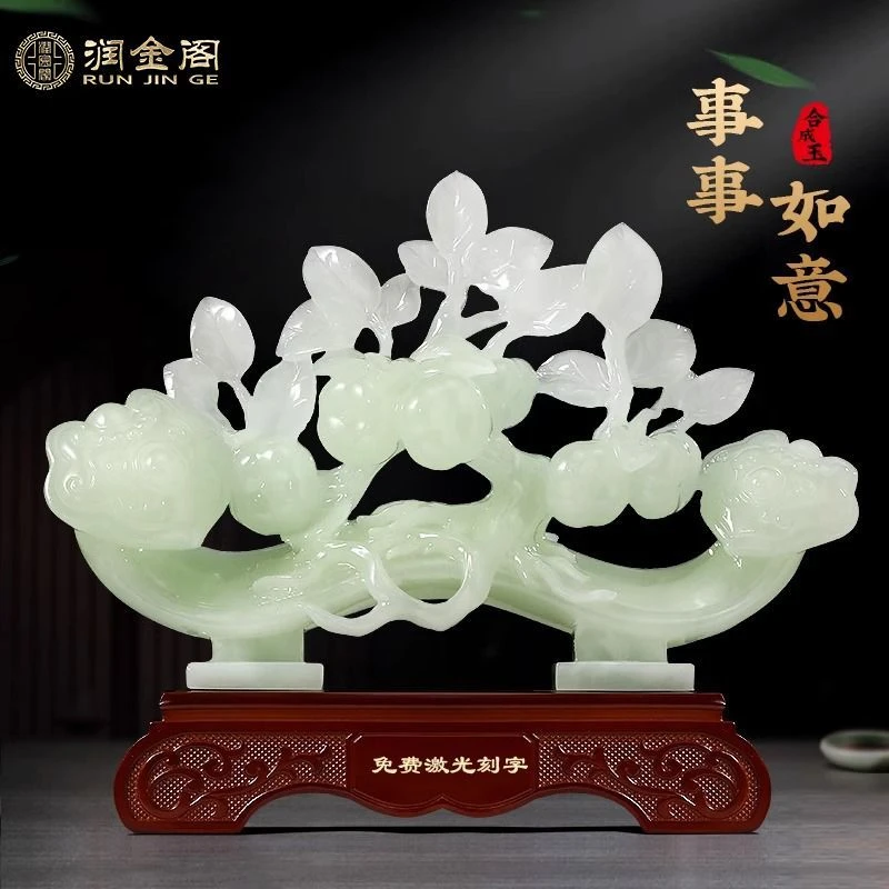 玉如意招财摆件客厅酒柜装饰玄关办公室高档乔迁玉石开业礼品礼物