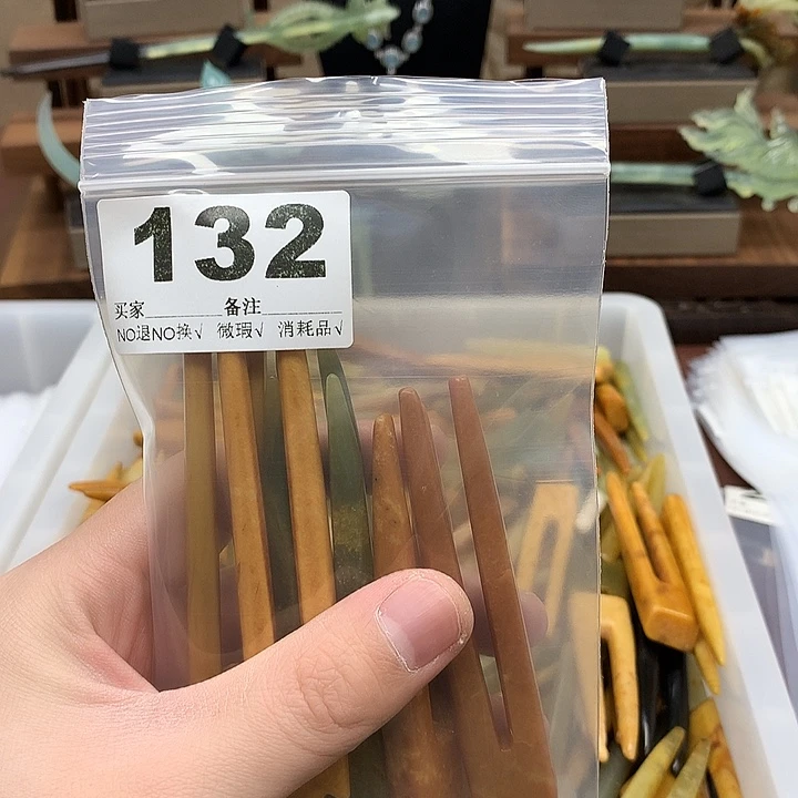 蛇纹石玉发饰合金基***?