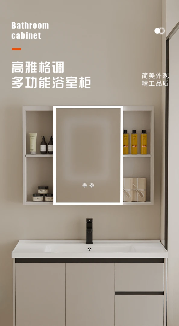居家好物奶油风18厘加厚蜂窝铝组合一体陶瓷盆929#