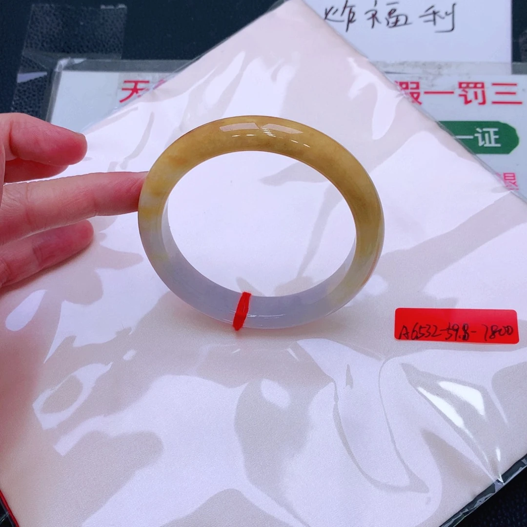 未镶嵌手镯翡翠缅甸翡翠手镯