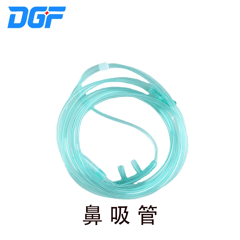DGF新店福利家用制氧机原装配件2米长鼻吸管