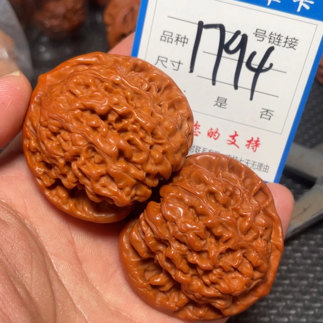 核桃其他狮子头的