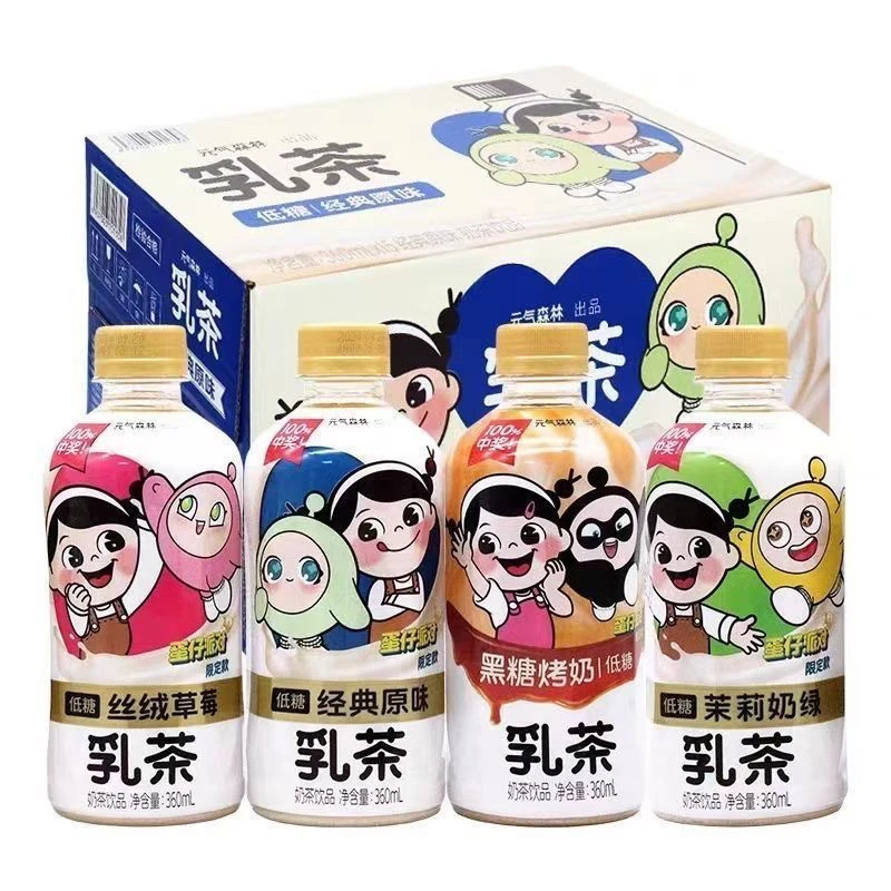 临期元气森林低糖奶茶360ml*15瓶黑糖烤奶茉莉奶绿丝蛋仔口味