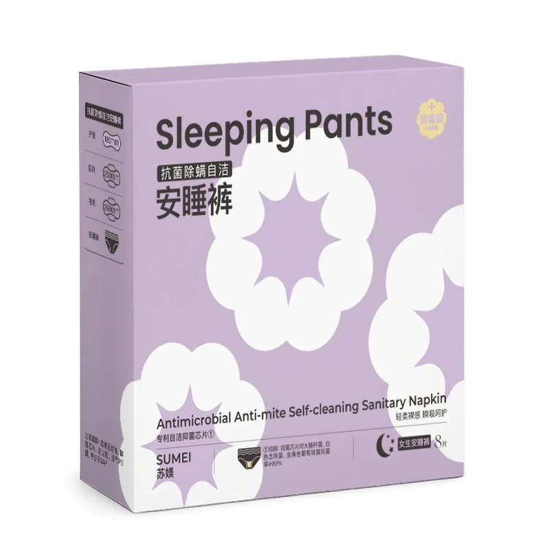 苏媄-抗菌除螨自洁安睡裤