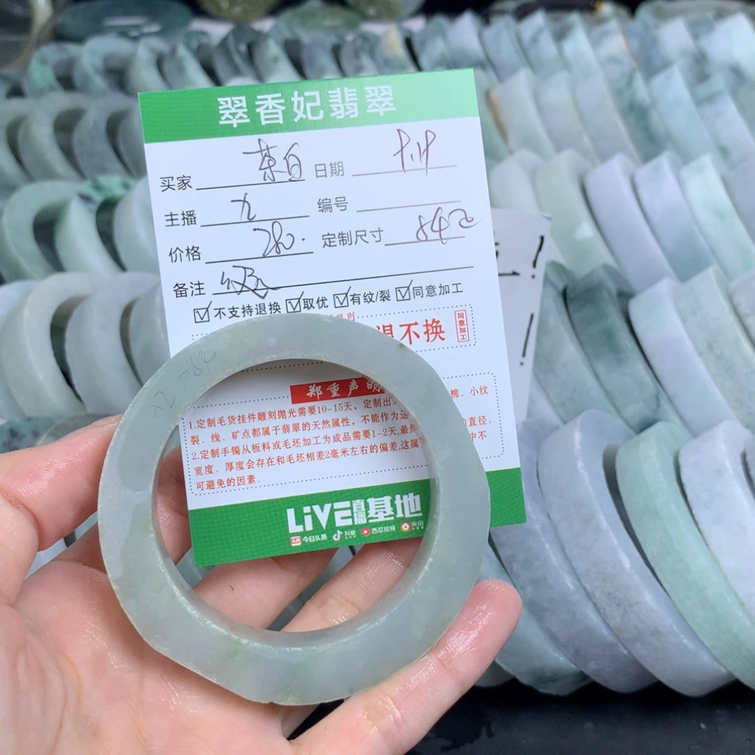 茶***か未镶嵌翡翠手镯定制定制翡翠