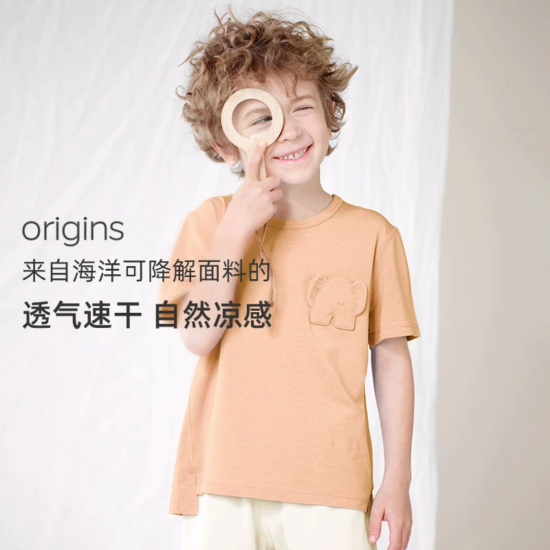 cutelife【冰氧】儿童家居服origins系列短袖裤舒适透气背心长裤