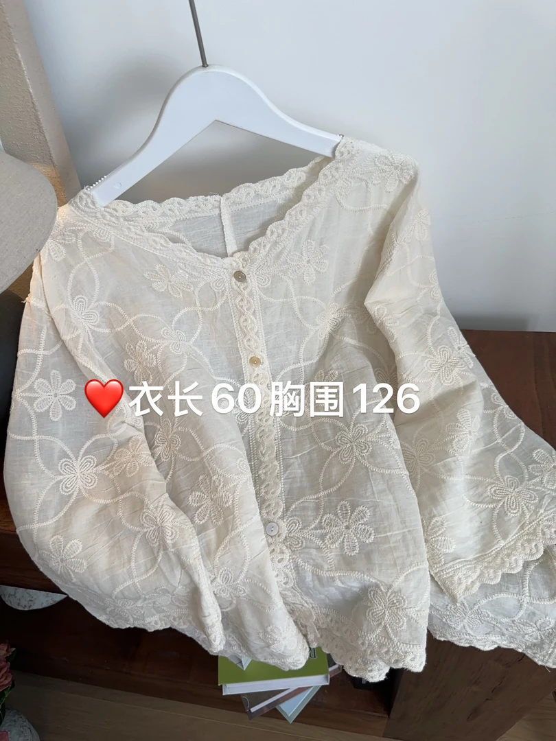 可衣-【藤蔓花】春夏森系重工刺绣开衫外披