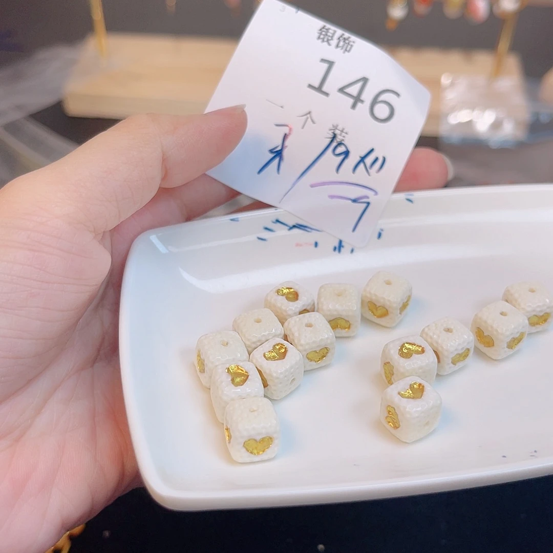 水晶珠宝半成品未镶嵌146 。