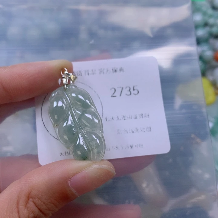 翡翠挂件未镶嵌翡翠