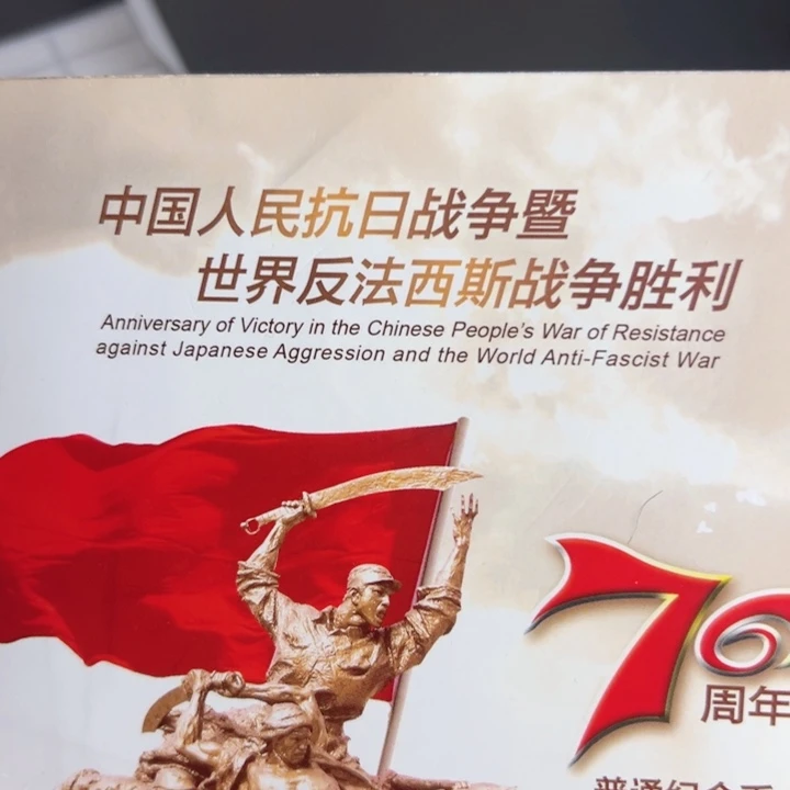 其他普通金属点一海南关门冠39371001