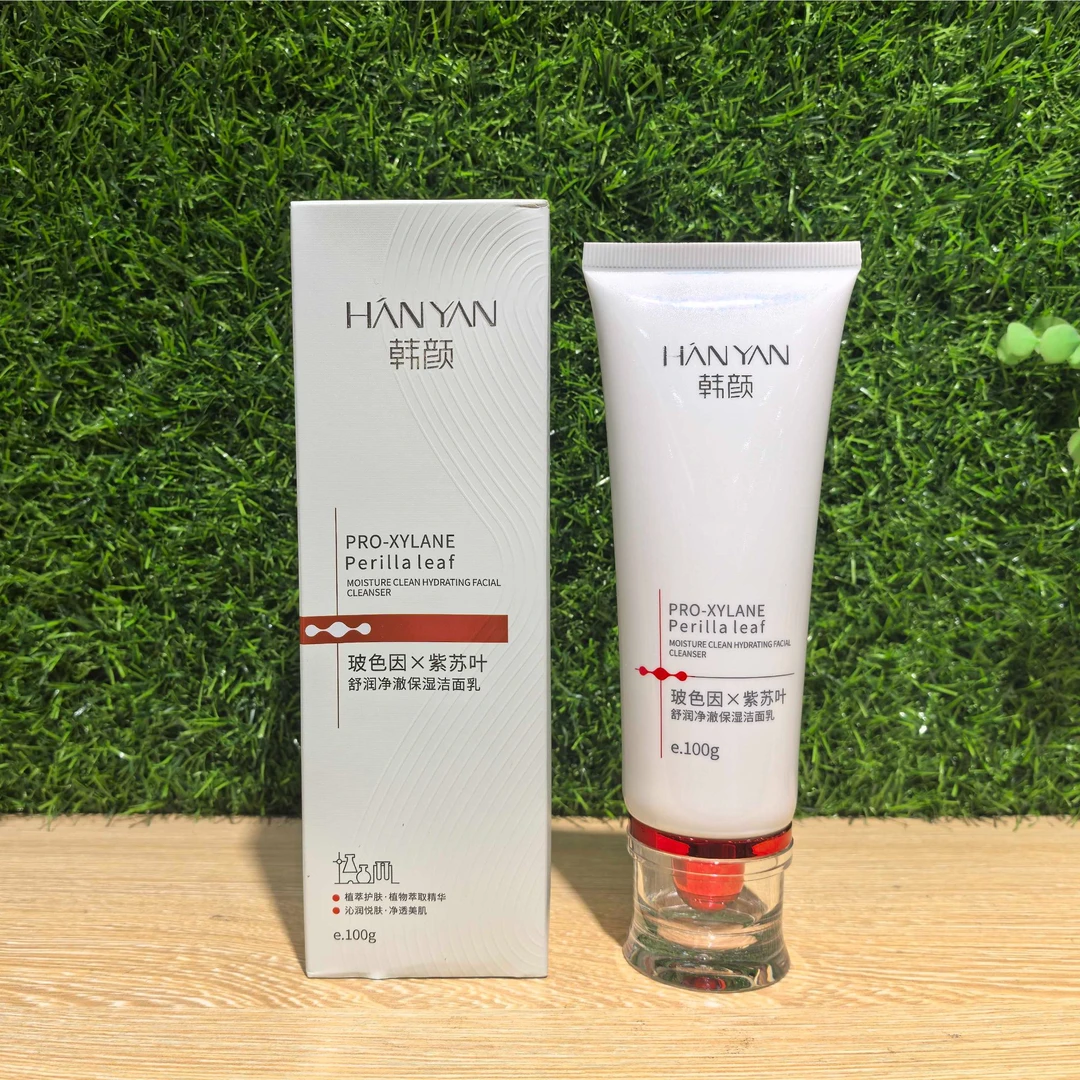 玻色因紫苏叶舒润净澈保湿洁面乳清洁舒润补水