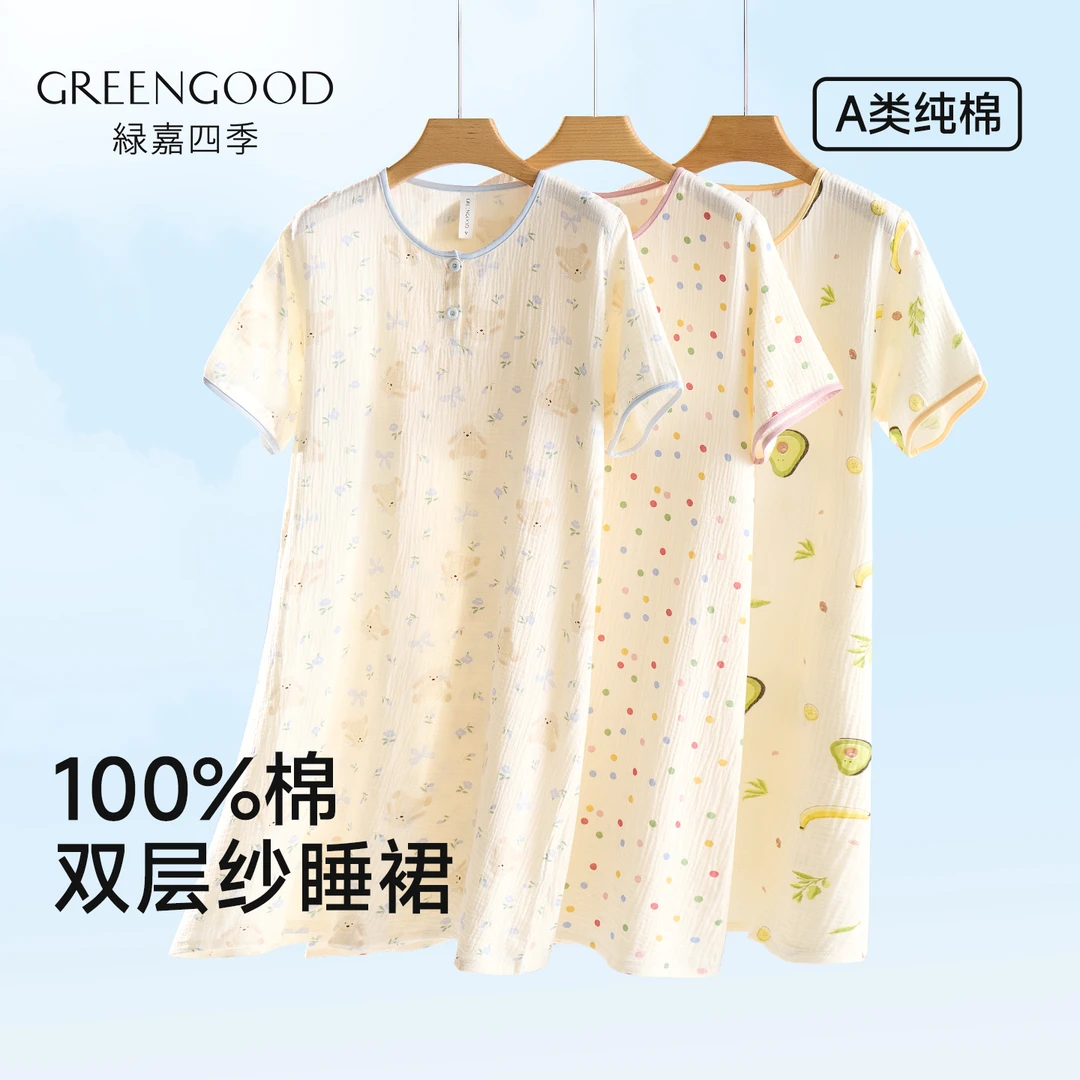 【A类棉纱睡裙】绿嘉新款A类母婴级别纯棉双层纱套头睡裙柔软亲肤