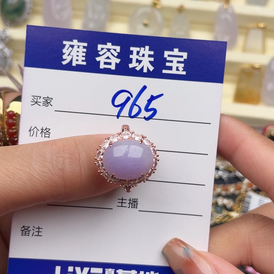 用***5翡翠银S925镶嵌戒指