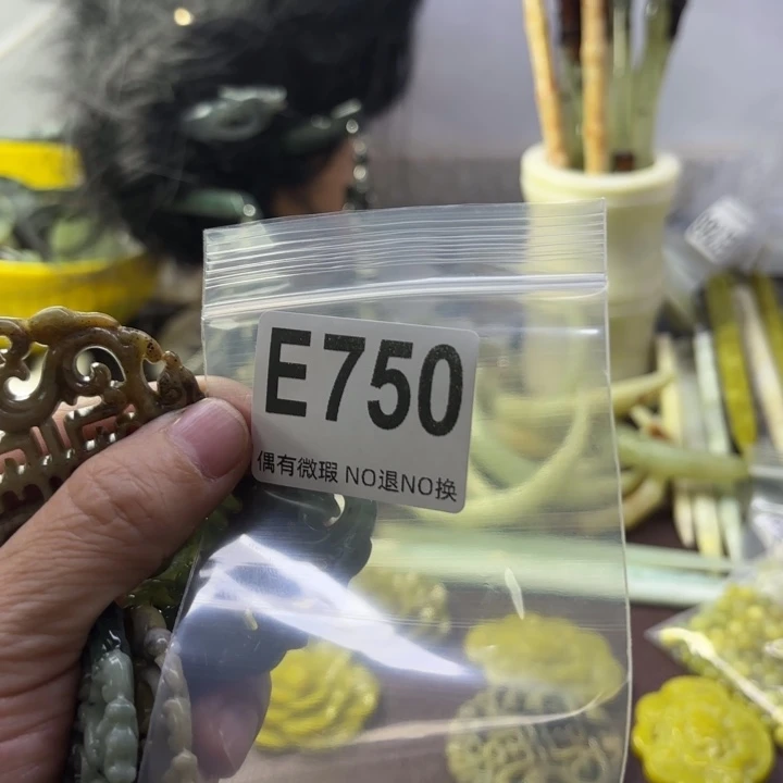 蛇纹石玉发饰合金细***裳