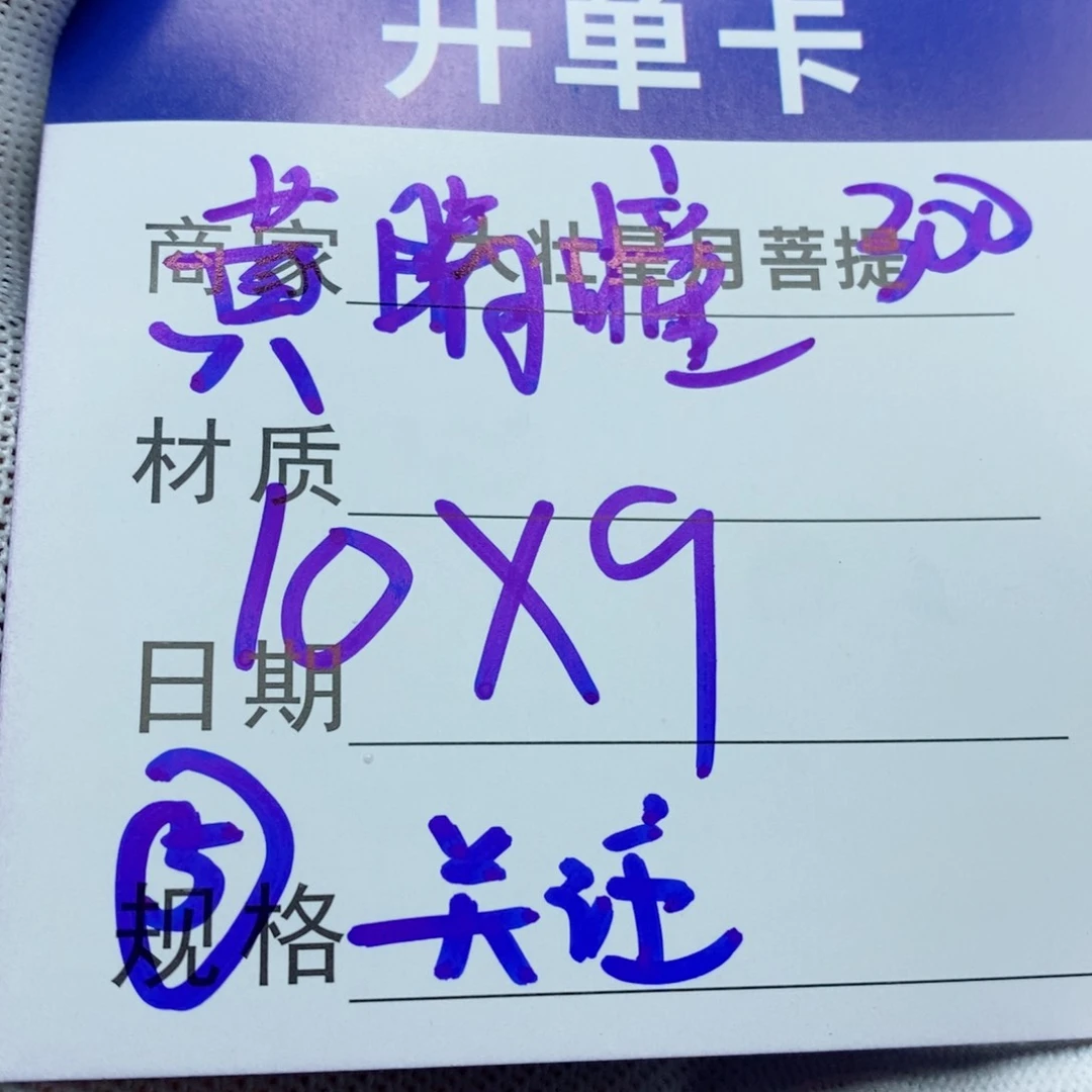 星月菩提吊坠星月菩提