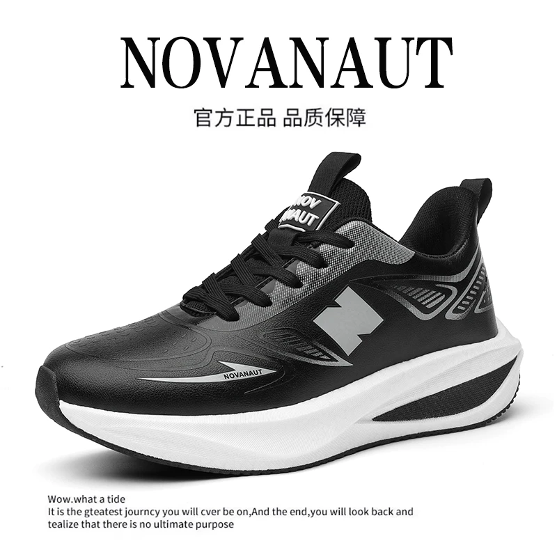 【加绒不加价】经典爆款跑步时尚休闲鞋【碳板】户外防滑减震耐磨1109