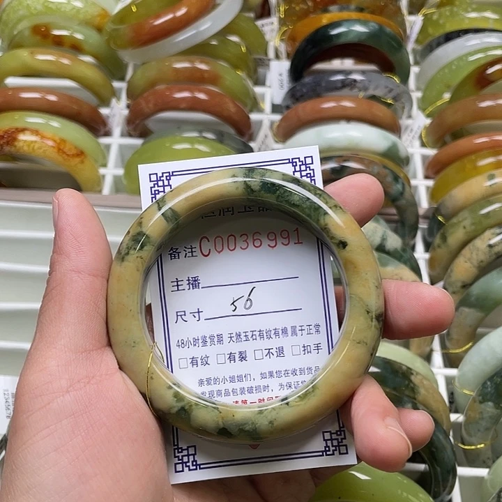 未镶嵌蛇纹石玉手镯