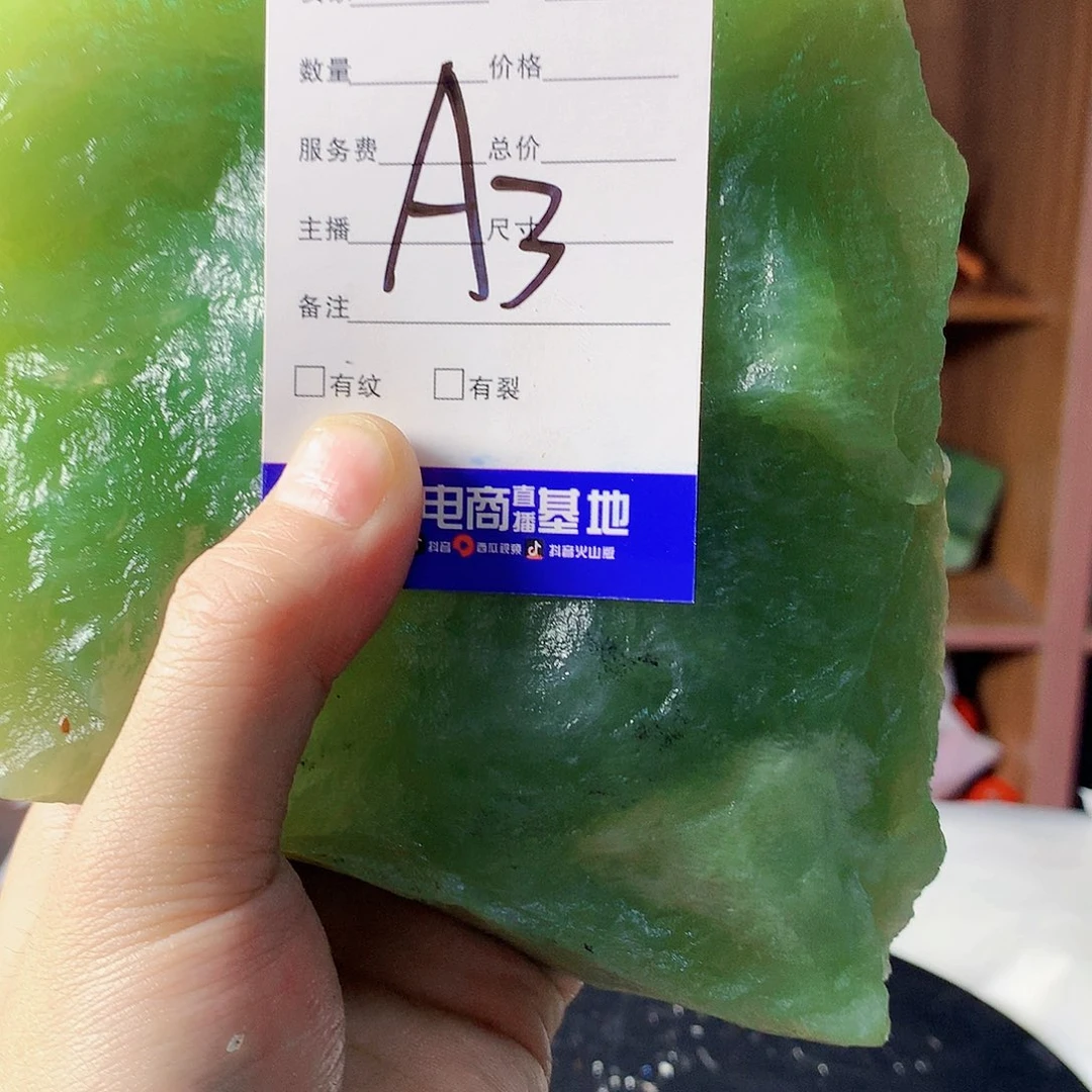 蛇纹石玉岫玉原石未镶嵌平**身