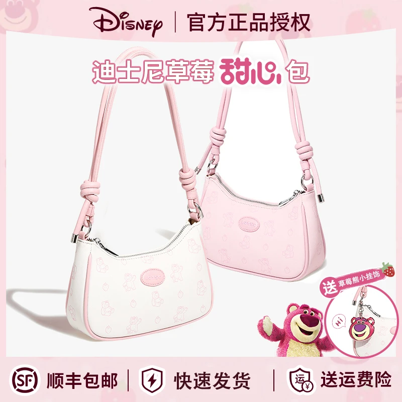 Disney/迪士尼女生日礼物包包送闺蜜女友实用高级感轻奢小众礼盒