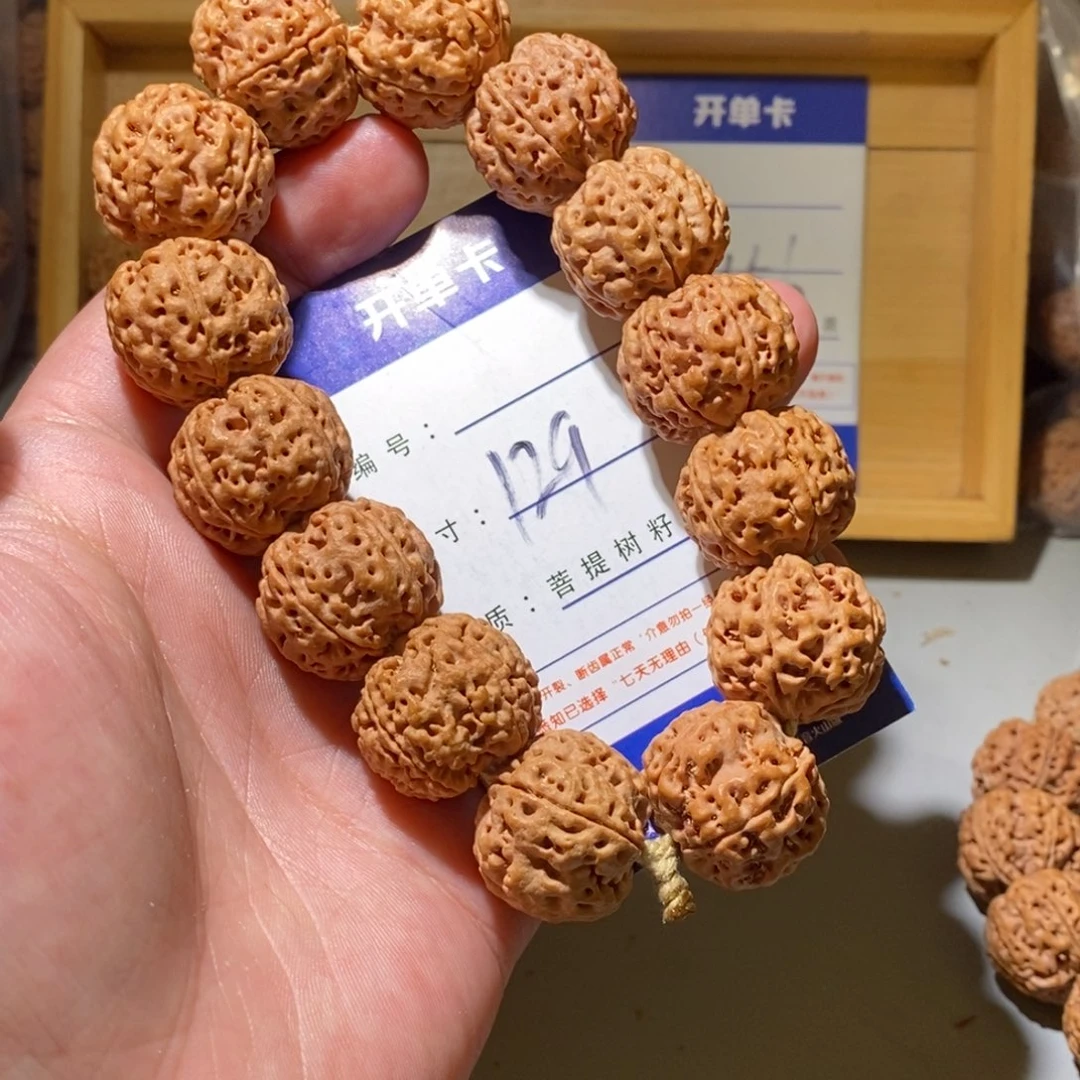 手串金刚菩提129号尺寸23超头满肉