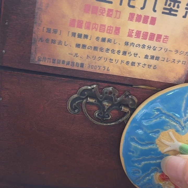 瓷片清库存满18包邮，新疆西藏青海不包邮，回流瓷器、