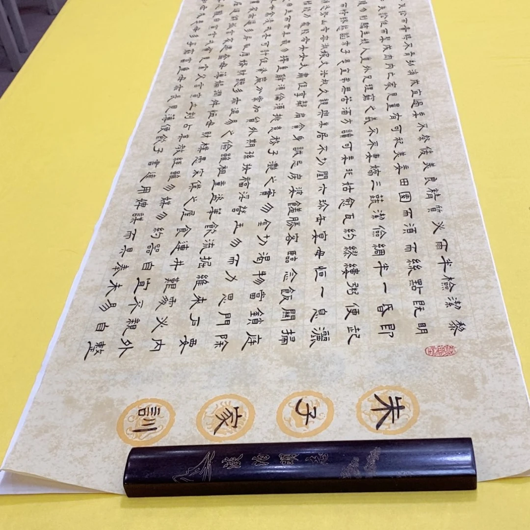 书法朱子家训仿古朱老师