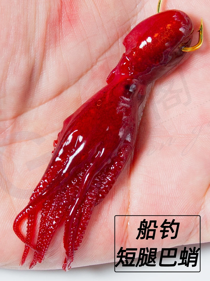 船钓黑头饵黄鱼六线鱼油井鱼礁沉船诱饵近海远海鱼饵短腿海钓饵料