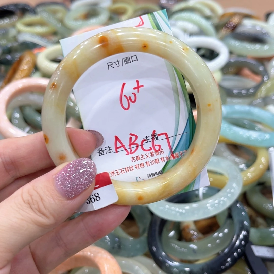 岫玉未镶嵌手镯手镯