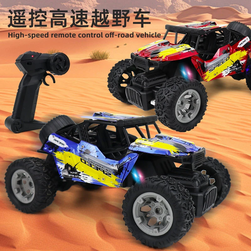 儿童挖机挖掘户外远距离炫酷耐磨遥控汽车越野车电动玩具模型车车