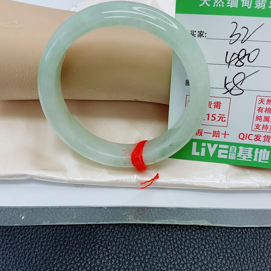 微***笑翡翠未镶嵌手镯天然翡翠32