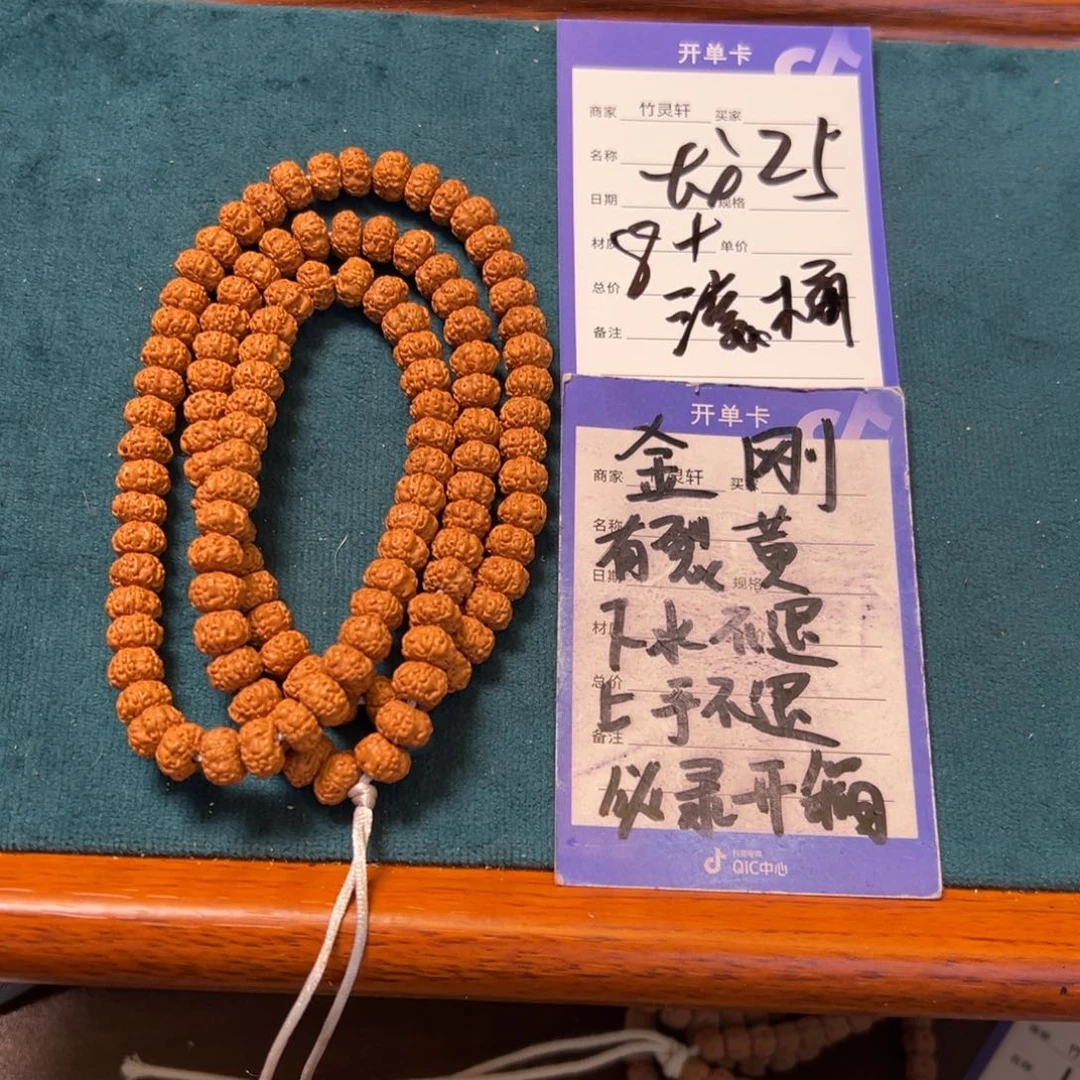 菩提手串/手链金刚