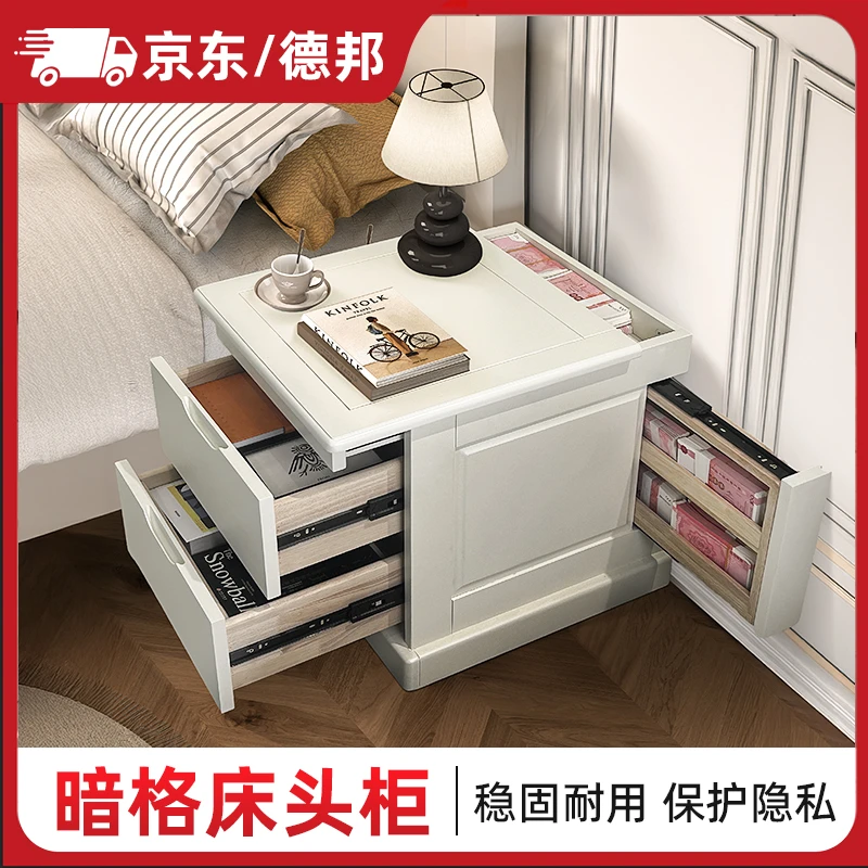 【T01升级款-刷卡锁】暗格床头柜实木新中式设计床头柜家用暗格柜子