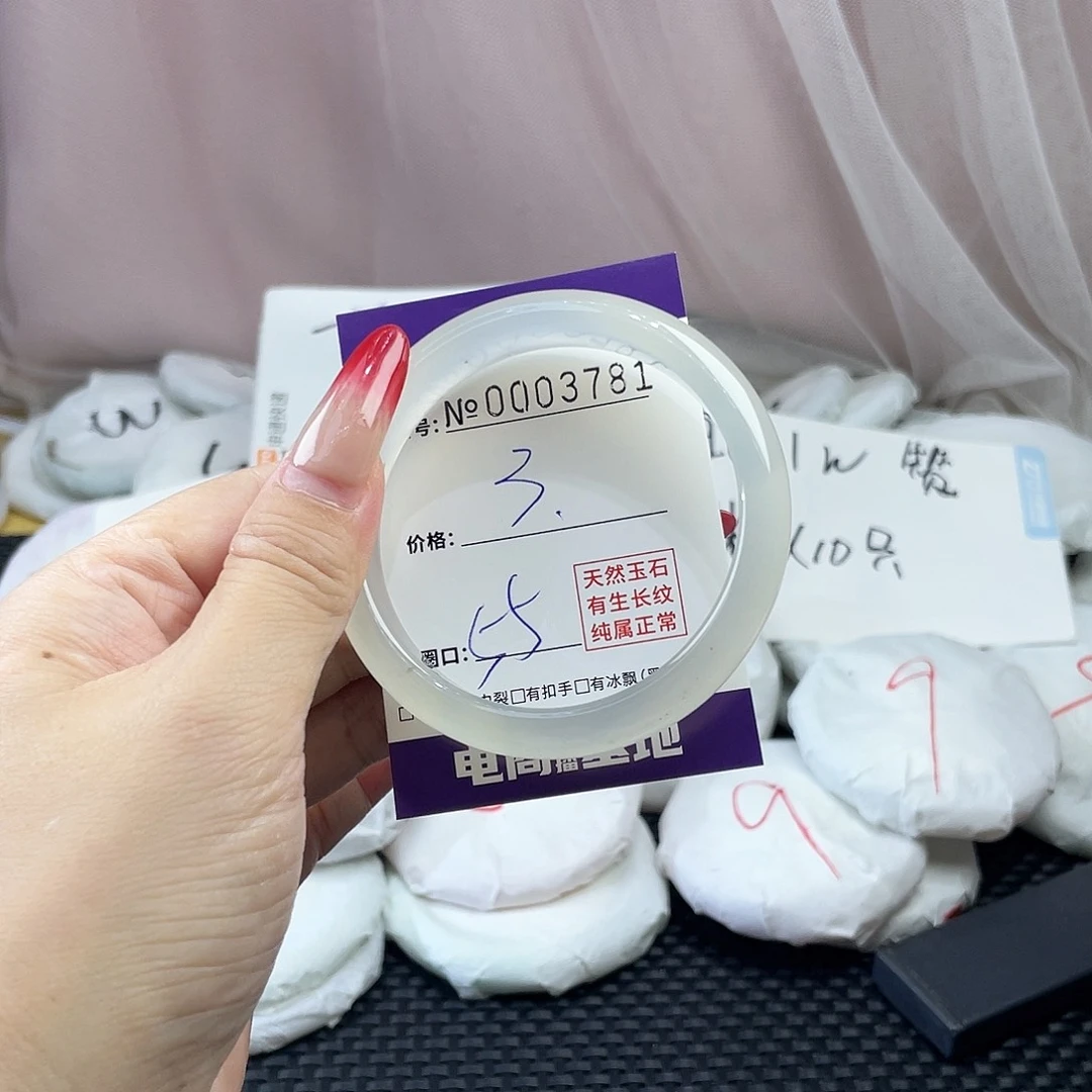 手镯玛瑙/玉髓未镶嵌781