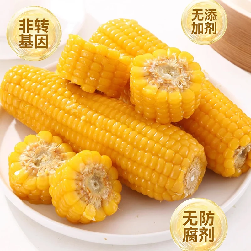 双峰东北头茬黄糯玉米甜糯棒真空包装软糯香甜大棒黏玉米早餐即食