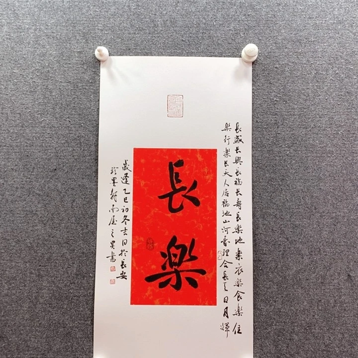 书法书法作品多次参加全国