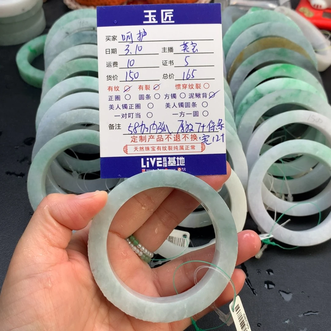 定制翡翠手镯未镶嵌