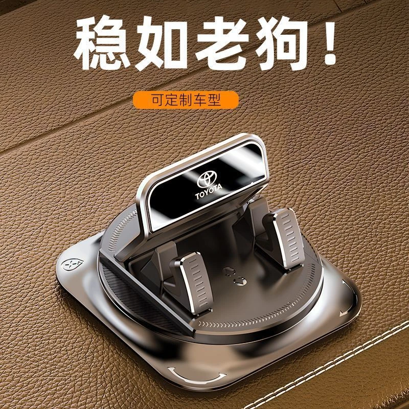 车载手机支架2025新款汽车中控台支撑导航专用粘贴吸盘高端男女