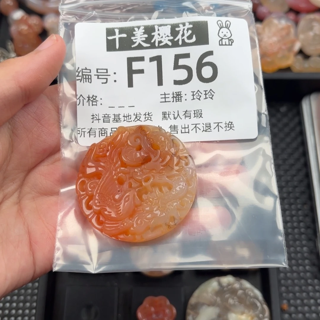 玛瑙/玉髓颈饰未镶嵌柠*